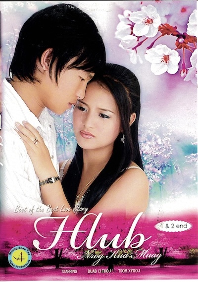 Hlub Nrog Kua Muag Part 1,2 Movie Poster
